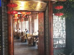 -蓉城老院十一年川味老火锅(中南店)