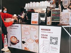 -Manner Coffee(芮欧百货店)