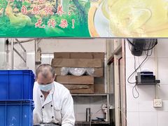 -成惠食府(赤岗店)