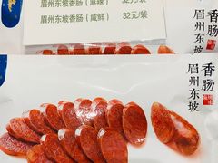 -远洋未来广场(育慧北路店)