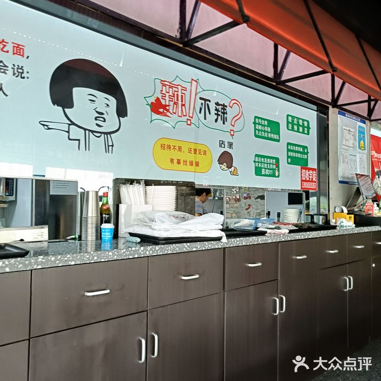 胖妹面庒0元探店