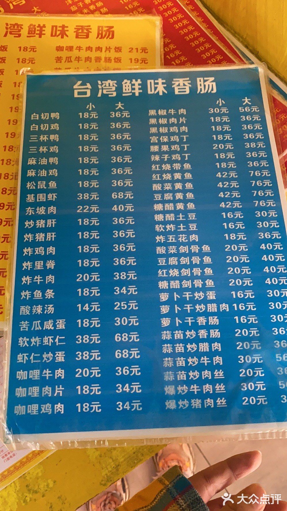 桂林市临桂区的台湾夫妻店