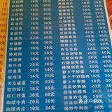 桂林市临桂区的台湾夫妻店