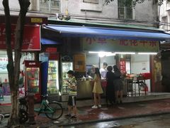 门面-小草糖水(海棠村店)