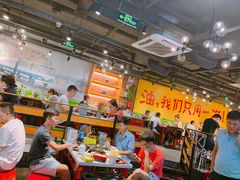 大堂-钢管厂五区小郡肝串串香(南山店)