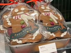 -BAKER&SPICE(环贸店)