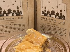 -BRBR叙利亚餐厅(总店)