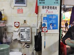 -清真李唯一优质肉丸糊辣汤