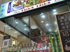 门面-谢智冷沾沾(马家巷总店)
