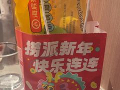 -海底捞火锅(万达广场店)