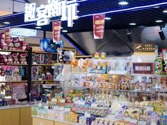 -北京华联购物中心(同成街店)