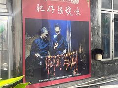 -大赤坎肥仔强烧味海鲜餐厅(大赤坎店)