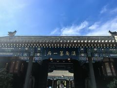 -内蒙古将军衙署博物院