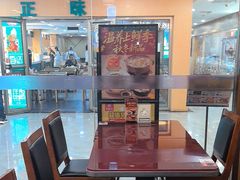 -宏状元现熬粥·京味菜(五棵松店)
