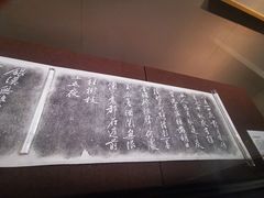 -嘉定博物馆