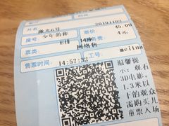 -百丽宫影城(IMAX万象城店)