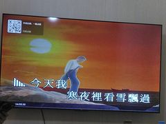 -麓湖国际水疗