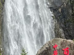 -刘伯温故里景区百丈漈
