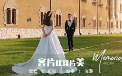 -唯一视觉婚纱摄影(李家村店)