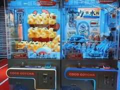 -可爱抓 COCO  GOTCHA(天津鹏欣水游城店)