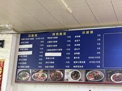 -独一处山西刀削面馆(锦水路店)