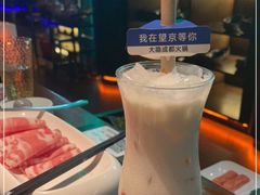 -大隐·成都火锅Bistro(合生麒麟新天地店)
