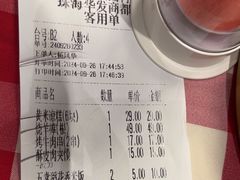 -西贝(华发商都店)