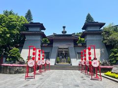 -中国酒文化城