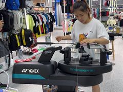 -YONEX苗江运动城(源深店)