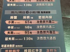 -百威KTV(恒福路店)