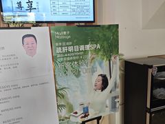 -麦子MaiMassage(打浦桥店)