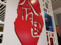-天府国麻辣香锅(李沧万达店)