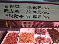 -阿满卤香鸡(新街口印象汇店)