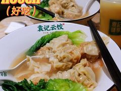 鲜虾蟹籽云吞-袁记云饺(鼓楼店)