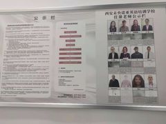 -诺亚国际英语(海逸校区)