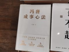 -方所(华润万象城店)