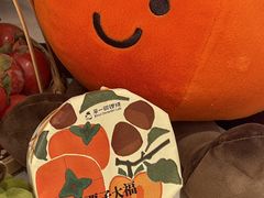 -辛一·铜锣烧(鸿寿坊店)