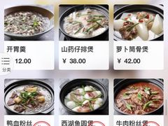 -金牌外婆家(苏州中心店)