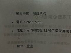 -屯门公共图书馆