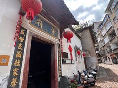 -董府·古宅餐厅