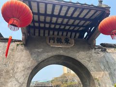 -石炮台公园