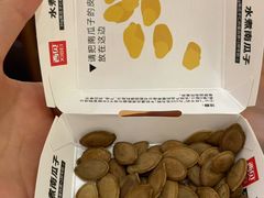-西贝(财富购物中心店)
