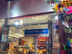 -大理古城