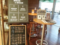-无印良品餐堂 MUJI Diner(成都太古里店)