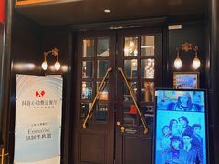 -Entrecôte 法国牛扒馆(保利·时光里店)