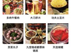 -蜀大侠火锅(四川北路店)