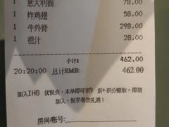 -北京德胜门华宇假日酒店·画廊咖啡厅