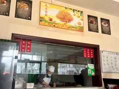 -王学胜肉饼