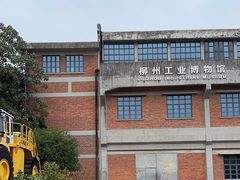 -柳州工业博物馆