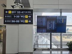 -乌鲁木齐天山国际机场-T3航站楼